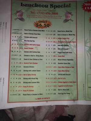 Menu photo 5 Cheng Garden Monroe Township, NJ Menu photo 5 Cheng Garden Monroe Township, NJ