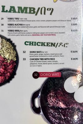 The Red Sea Ethiopian Restaurant by null