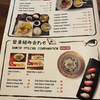 Koi Sushi Izakaya - Menu. - Sushi Bars Near Me - Carrollton, Texas