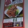 Photo of Kozy Restaurants