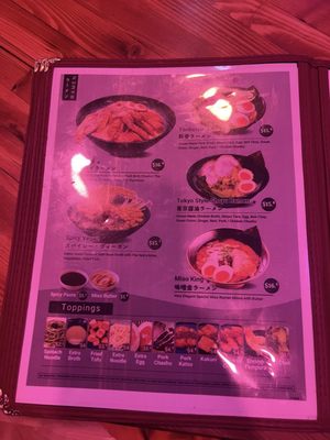 Menu photo 6 Matsuri Izakaya On Mill Tempe, AZ Menu photo 6 Matsuri Izakaya On Mill Tempe, AZ