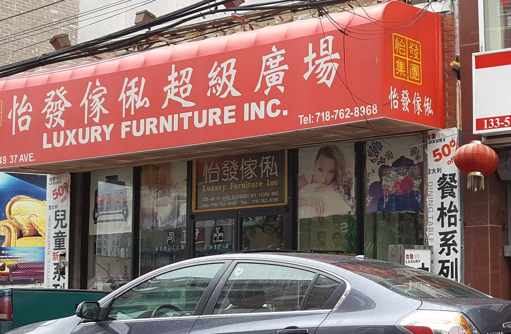 LUXURY FURNITURE Updated June 2024 13349 37th Ave, Flushing, New