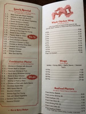 Menu photo 7 Eddie's Carryout Montgomery Village, MD