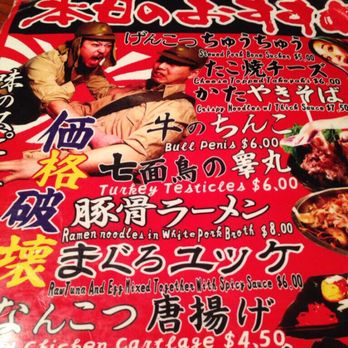 Kenka - Sushi Bars Near Me - New York, New York