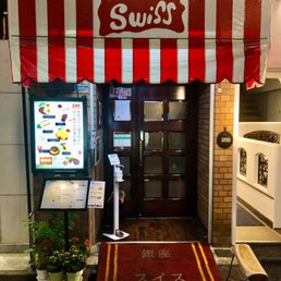 銀座スイス 銀座本店 - Updated January 2026 - 37 Photos - 銀座3-5