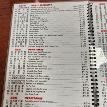 Au's Garden Chinese Restaurant - Menu - Chinese Near Me - Honolulu, Hawaii Au's Garden Chinese Restaurant - Menu - Chinese Near Me - Honolulu, Hawaii