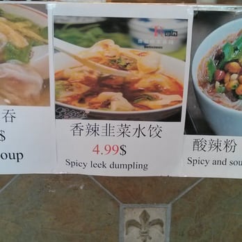 Hunan Fine Food - Pictures of menu items - Chinese Near Me - Markham, Ontario
