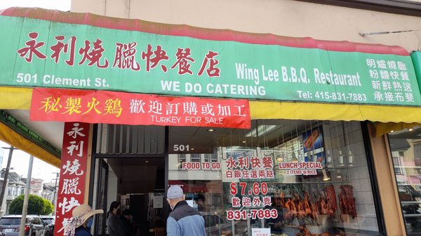 Wing Lee BBQ by null