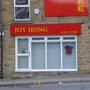 Photo of Joy Hong