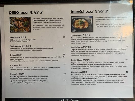 Menu photo 4 La Belle Corée Montreal, QC