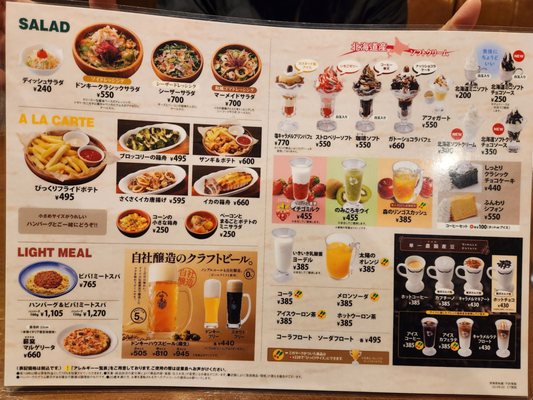 Bikkuri Donkey Dotonbori by null