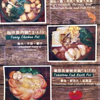 Inshou Cafe - Chinese Near Me - San Mateo, California