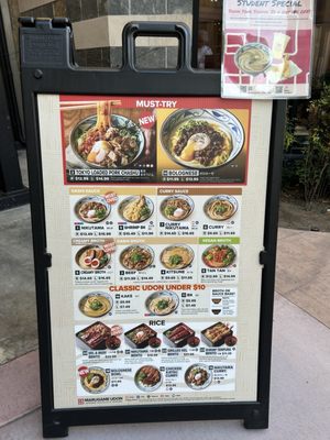 Menu photo 1 Marugame Udon Arcadia, CA Menu photo 1 Marugame Udon Arcadia, CA