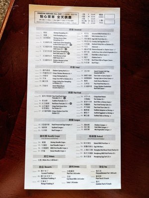 Dimsum Asian Bistro by null