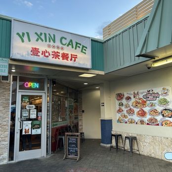 Yi Xin Cafe - Hong Kong Style Cafe Near Me - Honolulu, Hawaii