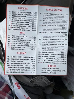 Menu photo 8 China Cafe Woodville, TX Menu photo 8 China Cafe Woodville, TX