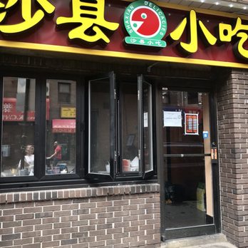 Shaxian Delicacies - The front door - Chinese Near Me - Philadelphia, Pennsylvania