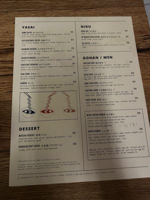 Menu photo 4 nonono New York, NY