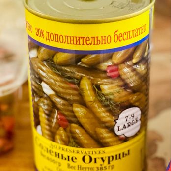 Merefa Eastern Europe Grocery Store - Armenian pickles, hubby loves, cold on his sammys :)' - International Grocery Near Me - Pensacola, Florida Merefa Eastern Europe Grocery Store - Armenian pickles, hubby loves, cold on his sammys :)' - International Grocery Near Me - Pensacola, Florida