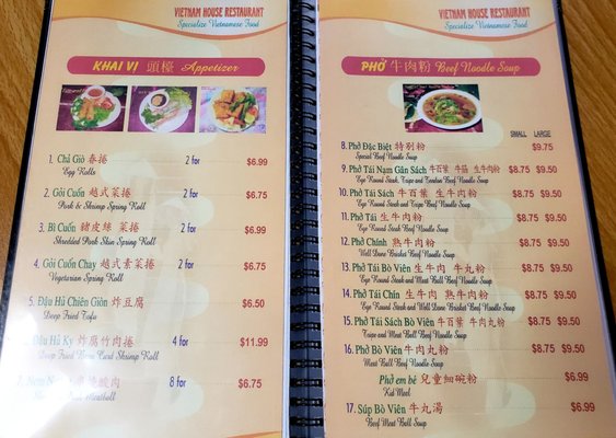 Menu photo 6 Vietnam House Seattle, WA Menu photo 6 Vietnam House Seattle, WA