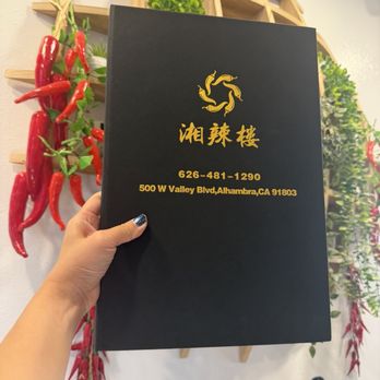 Hunan Cuisine - IG: socalhkfoodies - Chinese Near Me - Alhambra, California Hunan Cuisine - IG: socalhkfoodies - Chinese Near Me - Alhambra, California