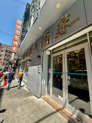 House of Joy by null