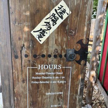 Jib-bob Korean Restaurant - Hours - Korean Near Me - Mount Pleasant, Michigan