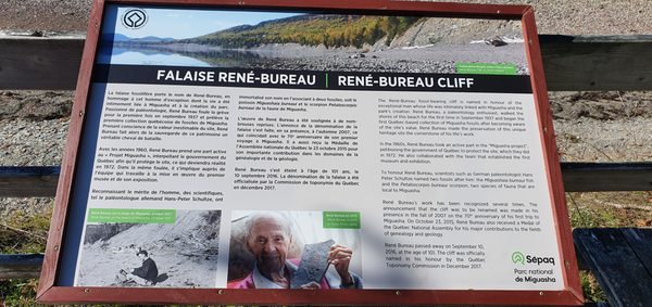 Miguasha National Park by null