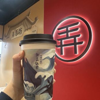 Chahalo - Bubble Tea Near Me - Markham, Ontario