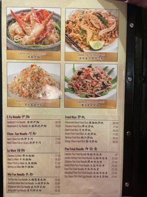 Menu photo 7 East Pacific Restaurant Staten Island, NY Menu photo 7 East Pacific Restaurant Staten Island, NY