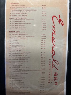 Menu photo 5 Emerald Chinese Cuisine Jamul, CA Menu photo 5 Emerald Chinese Cuisine Jamul, CA