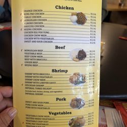 Mandarin Garden - Menu