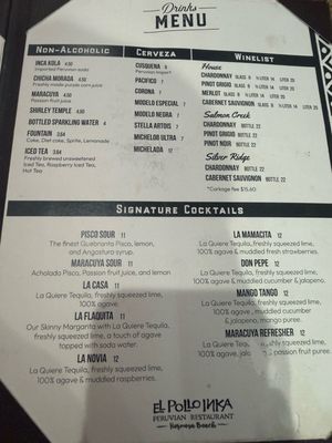 Menu photo 3 El Pollo Inka Hermosa Beach, CA Menu photo 3 El Pollo Inka Hermosa Beach, CA