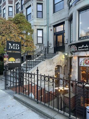 Bab Al-Yemen Boston مطعم باب اليمن بوسطن by null