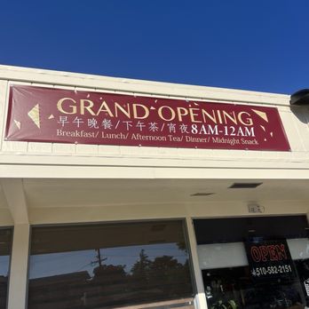 Garden Cafe - Grand Opening! - Hong Kong Style Cafe Near Me - Castro Valley, California Garden Cafe - Grand Opening! - Hong Kong Style Cafe Near Me - Castro Valley, California