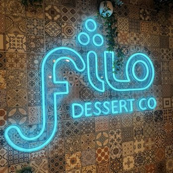 Filo Dessert - Inside - Desserts Near Me - Orange, California Filo Dessert - Inside - Desserts Near Me - Orange, California