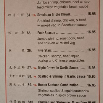 New China - Menu 5 Specialties - Chinese Near Me - Holts Summit, Missouri