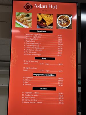 Menu photo 2 Asian Hut DeForest, WI