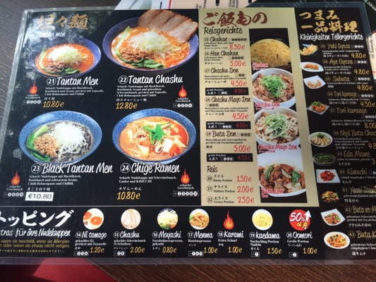 Menu photo 5 Takezo Dusseldorf, NW Menu photo 5 Takezo Dusseldorf, NW