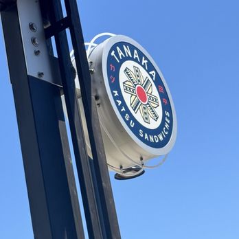 Tanaka - Tanaka sign outside - Japanese Near Me - Gresham, Oregon