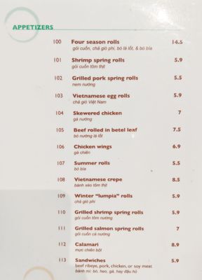 Menu photo 3 Pho Tre Bien Bistro El Paso, TX