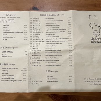 The Kitchen - June 2021 menu and price - Dim Sum Near Me - Millbrae, California