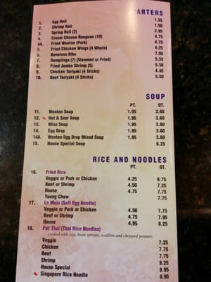 Menu photo 5 Hunan Wok Hollywood, FL