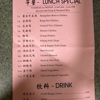 Sunflower Garden - Lunch special menu - Chinese Near Me - Seattle, Washington Sunflower Garden - Lunch special menu - Chinese Near Me - Seattle, Washington
