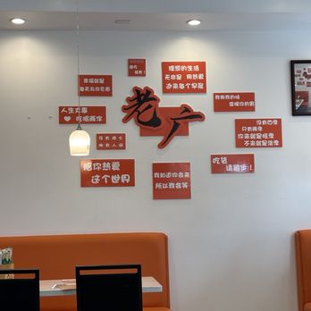 Sunrise Noodle House - Interior - Noodles Near Me - Rosemead, California Sunrise Noodle House - Interior - Noodles Near Me - Rosemead, California