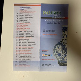 Bamboo House - Menu - Seafood Near Me - New York, New York Bamboo House - Menu - Seafood Near Me - New York, New York