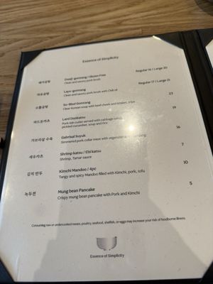 Menu photo 1 Okdongsik Bayside, NY Menu photo 1 Okdongsik Bayside, NY