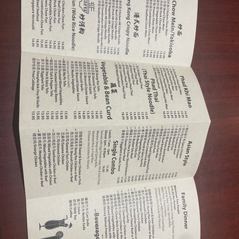 Asian Kitchen - Menu - Chinese Near Me - Seattle, Washington
