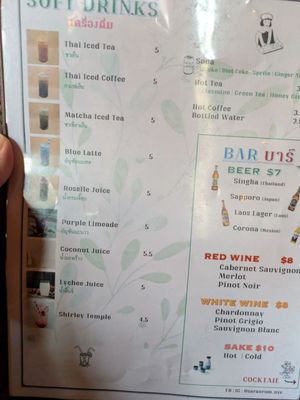 Menu photo 6 Saranrom Thai Elmhurst, NY Menu photo 6 Saranrom Thai Elmhurst, NY