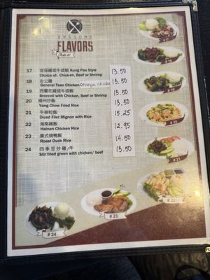 Menu photo 1 NOODLEMii Diamond Bar, CA
